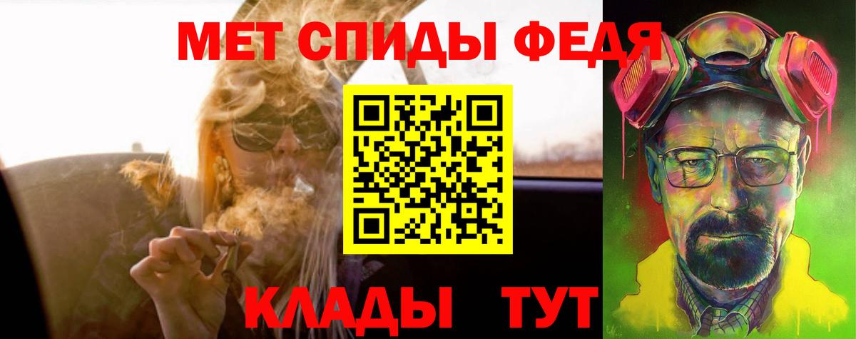 Каменск-Шахтинский  Амфетамин VHQ  АМФЕТАМИН  blacksprut ONION  Вход с VPN 