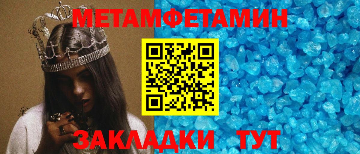 АМФЕТАМИН Premium Каменск-Шахтинский