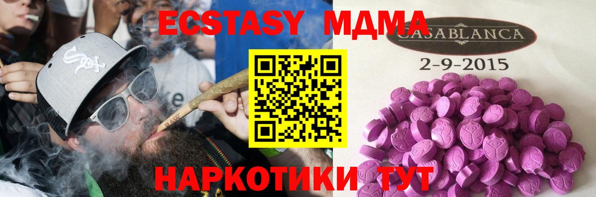 Ecstasy Philipp Plein  Вход с VPN  ЭКСТАЗИ  Каменск-Шахтинский 