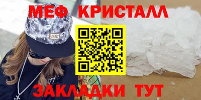 амф Донецк