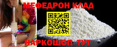 амф Донецк