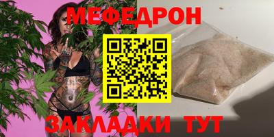 амф Донецк