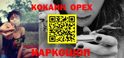амф Донецк