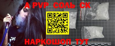 амф Донецк