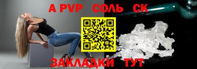 амф Донецк