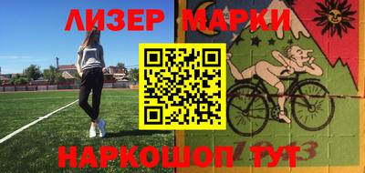амф Донецк