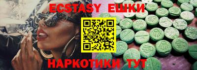 амф Донецк