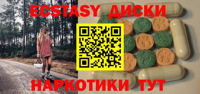 сатива Донской