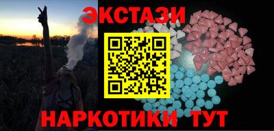 амф Донецк