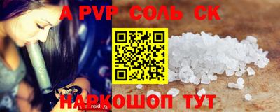 амф Донецк