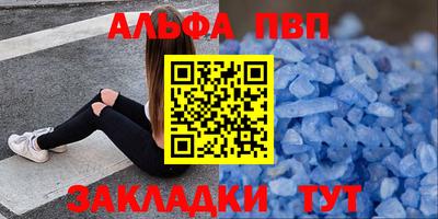амф Донецк