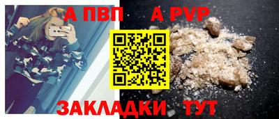амф Донецк