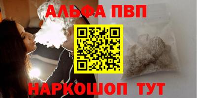 амф Донецк