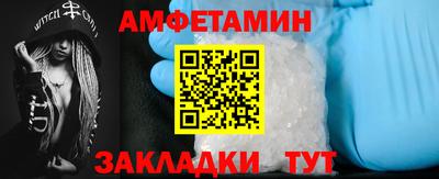 амф Донецк
