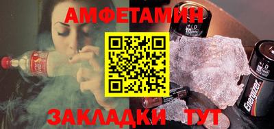 амф Донецк