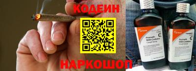 амф Донецк