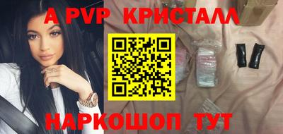 амф Донецк