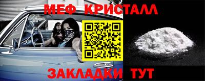 амф Донецк