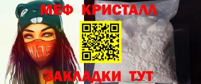 амф Донецк
