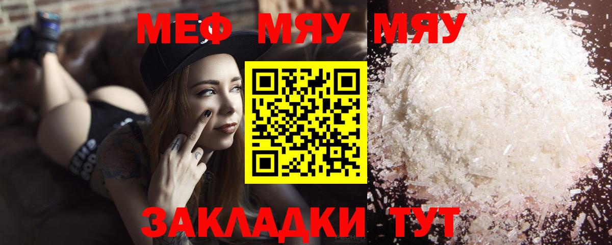 МЕФ   Каннабис  НБОМе  Меф МЯУ МЯУ  Cocaine  ГАШИШ  Каменск-Шахтинский  ЭКСТАЗИ  Вход с VPN 