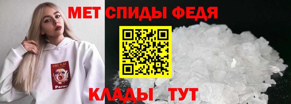 Первитин витя  Первитин витя  Каменск-Шахтинский  Вход с VPN 