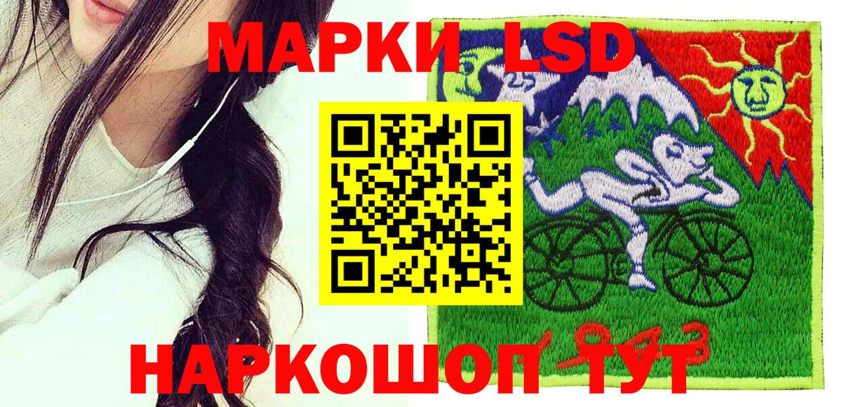 Марки N-bome 1,5мг Каменск-Шахтинский
