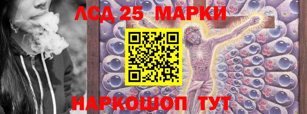 Марки N-bome 1,5мг  Марки N-bome 1,5мг  Вход с VPN  Каменск-Шахтинский 